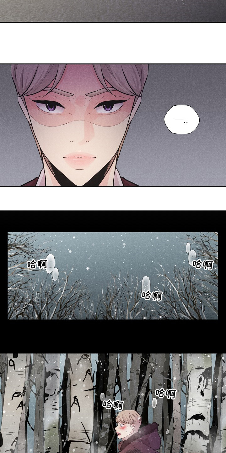 隐秘俱乐部韩漫漫画,第28章：捕食者5图