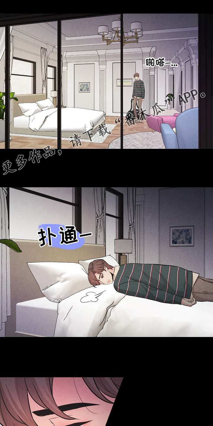 隐秘俱乐部2免费完整版电视剧漫画,第35章：大海1图