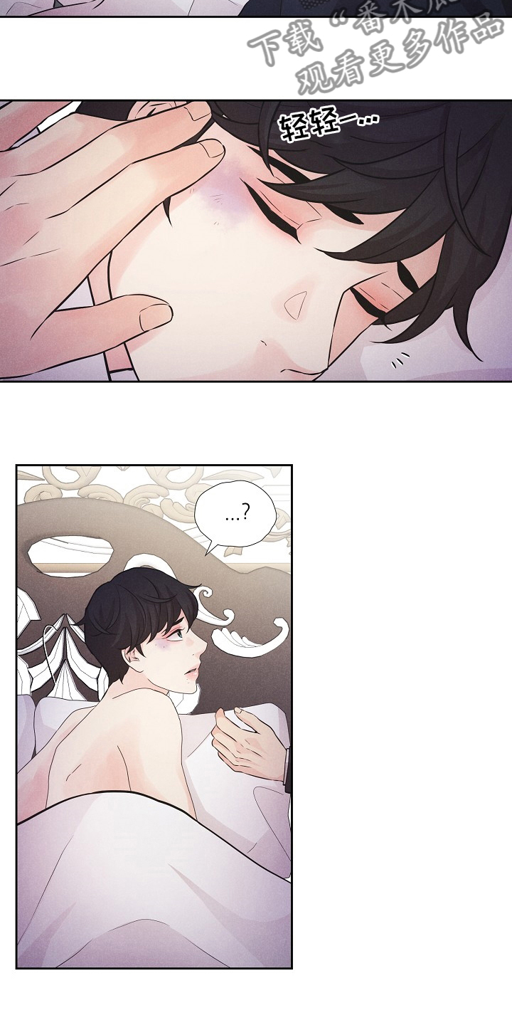 隐秘俱乐部漫画,第31章：地狱一样的时间3图