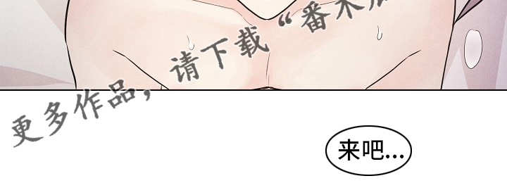 隐秘俱乐部漫画,第31章：地狱一样的时间1图
