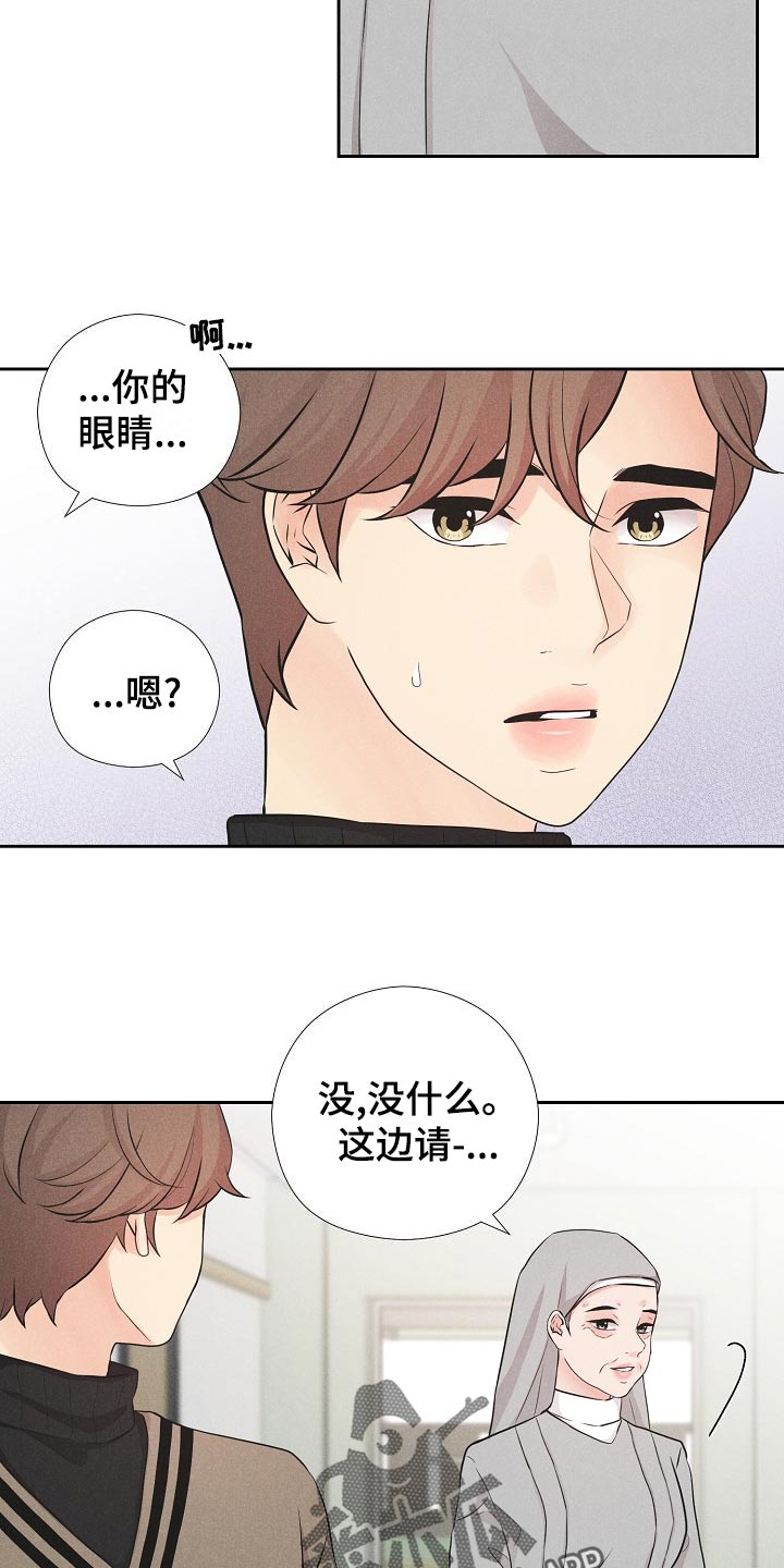 隐秘俱乐部韩漫漫画,第43章：复仇的种子2图
