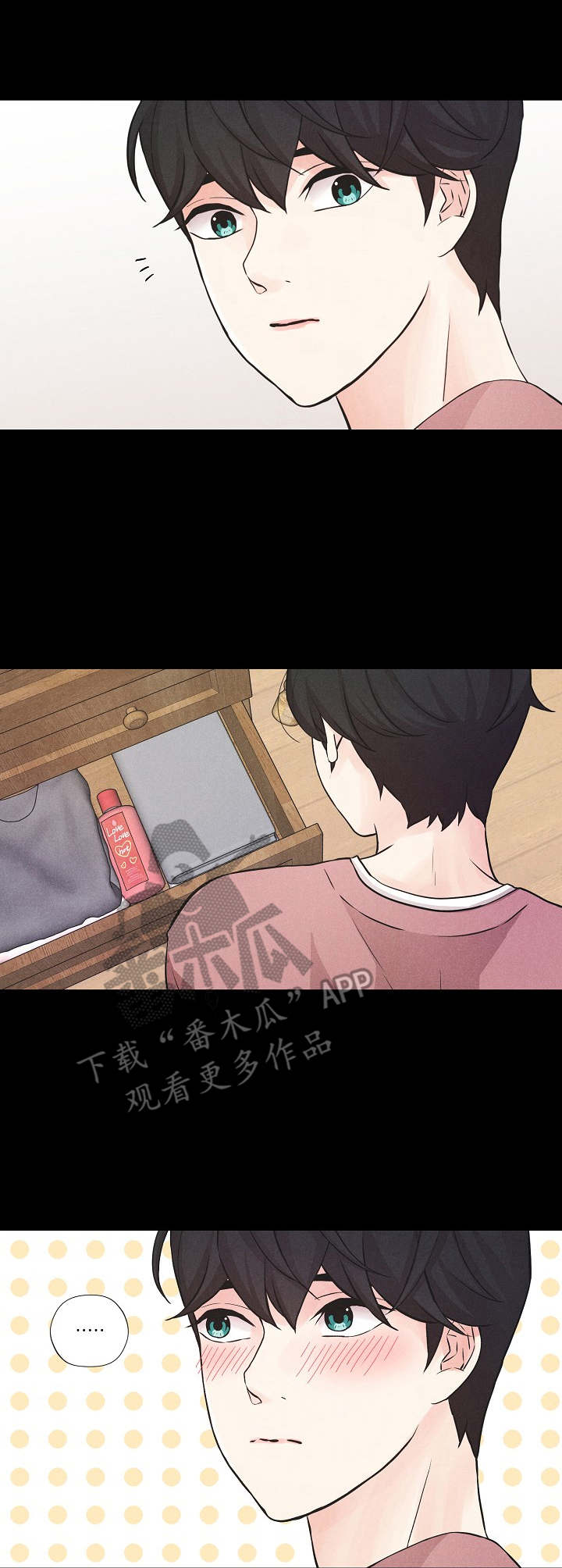 隐秘俱乐部短篇 6章在线阅读漫画,第14章：提议4图