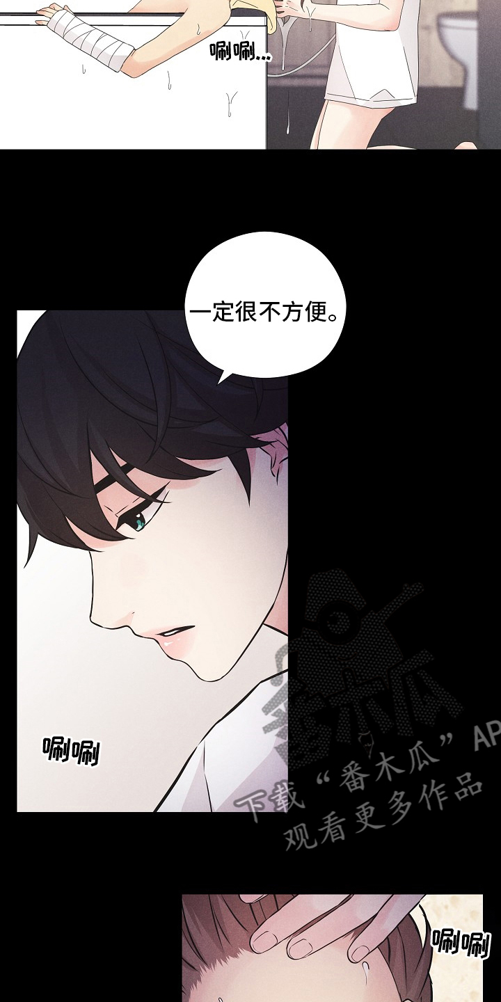 隐秘电影免费观看漫画,第26章：负面报道1图