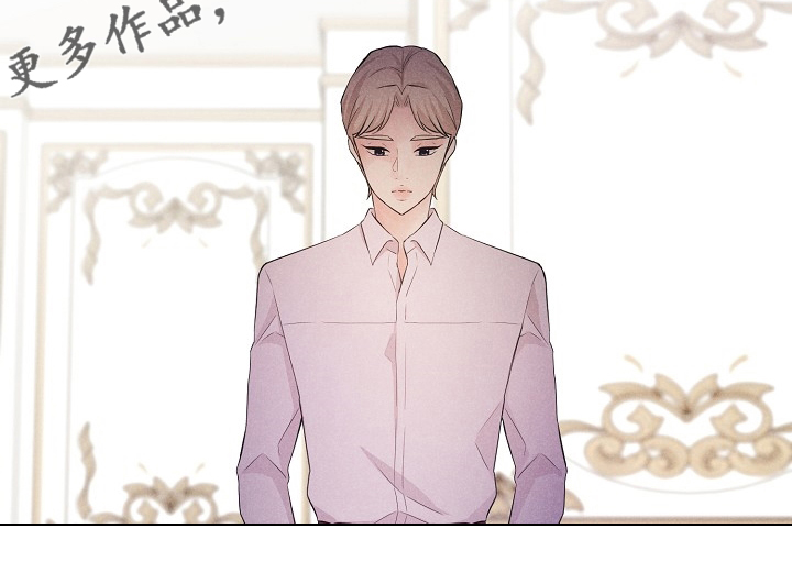 隐秘的俱乐部小说漫画,第28章：捕食者4图