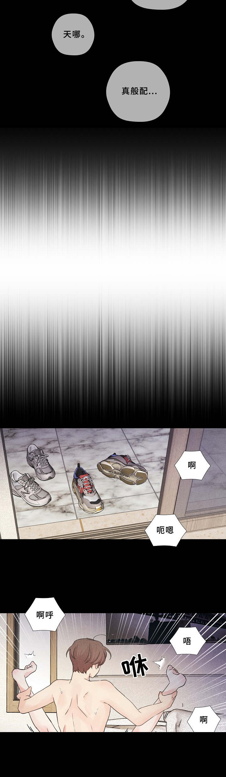 隐秘俱乐部漫画,第13章：定义1图