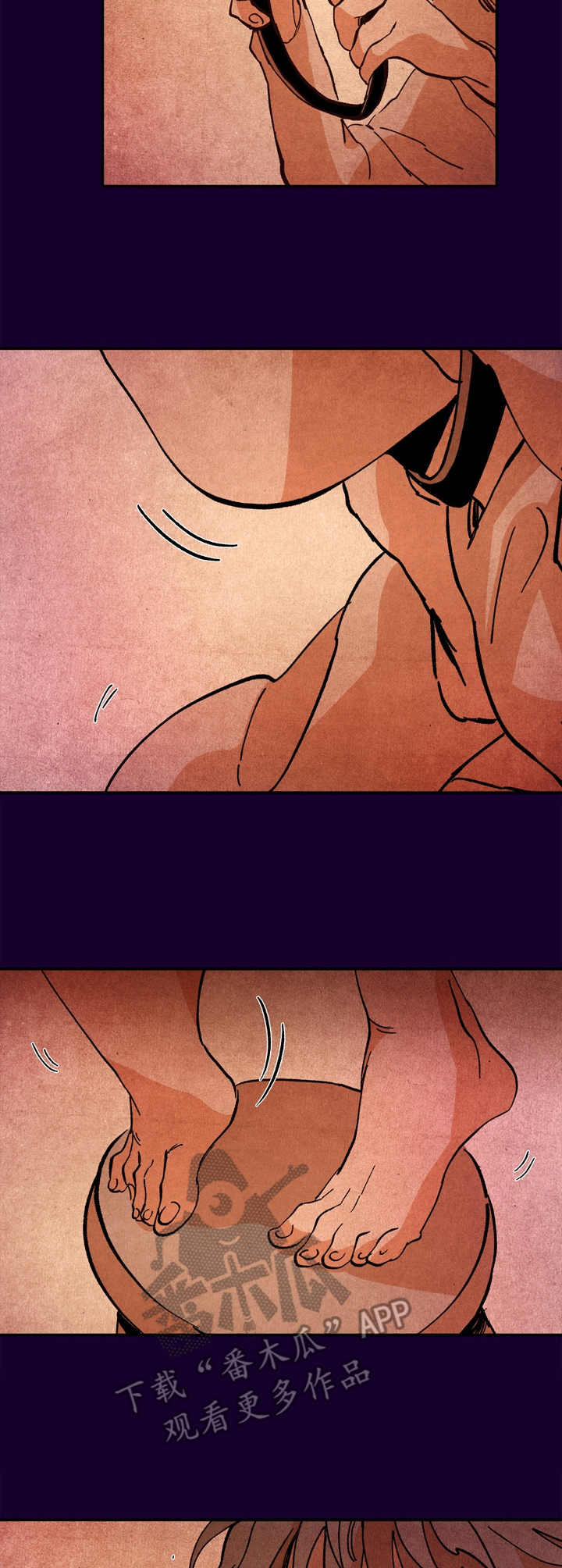 隔世之爱漫画,第12章：寻死1图