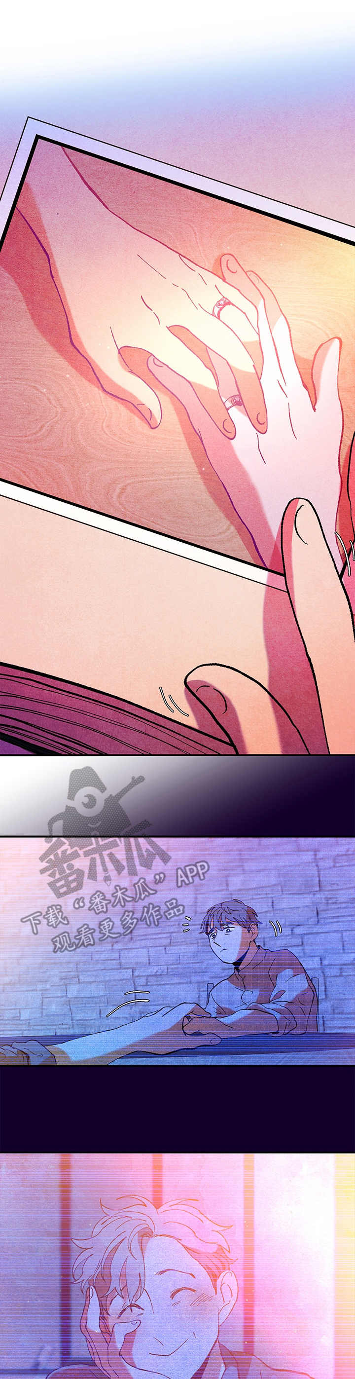 隔世之爱漫画,第33章：回忆5图