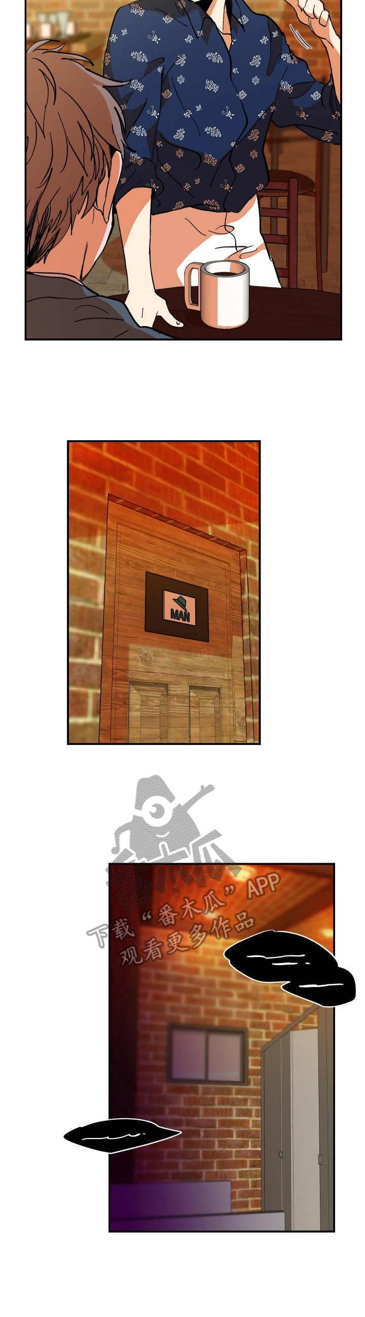 隔世之爱漫画,第5章：戒指印3图