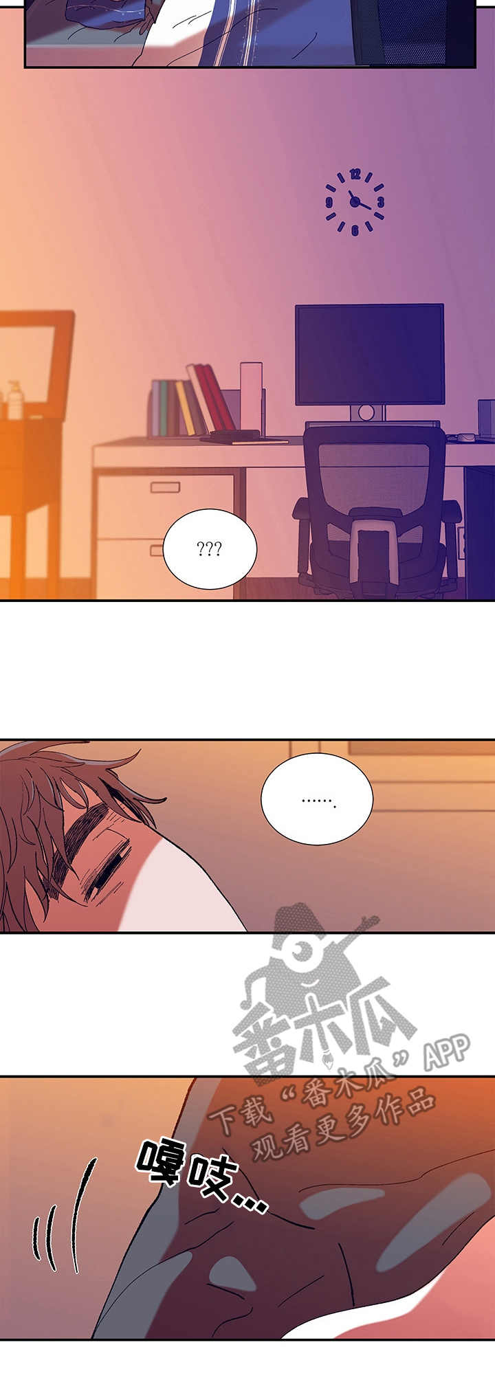 隔世之爱漫画,第21章：梦话5图