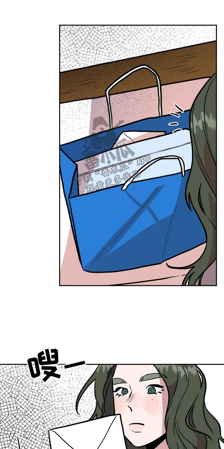 旅行作家漫画,第72章：结婚5图