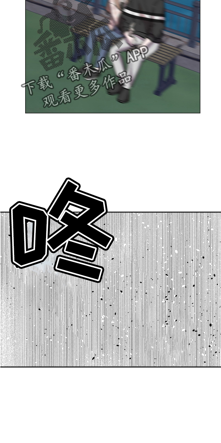 旅行作家漫画,第53章：生气2图