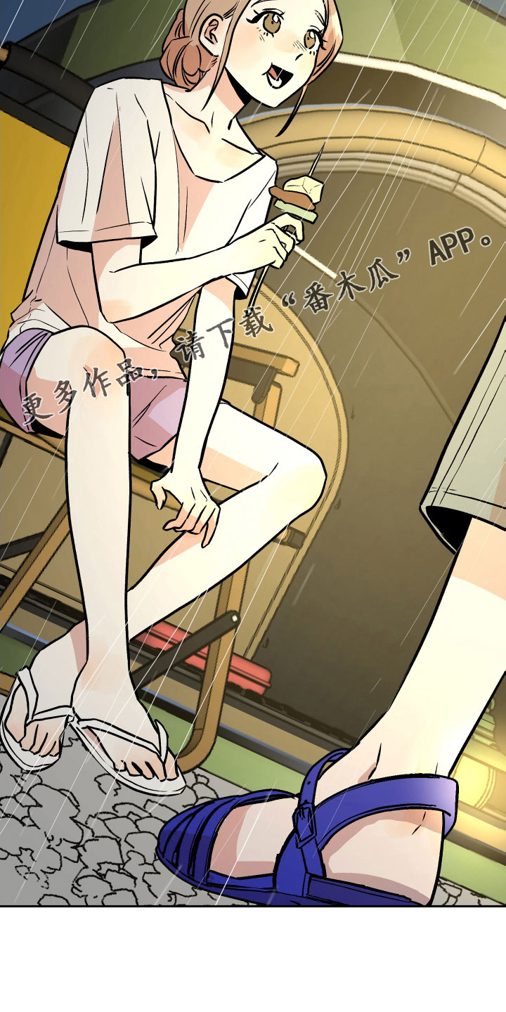 旅行作家漫画,第63章：男朋友太绝了2图