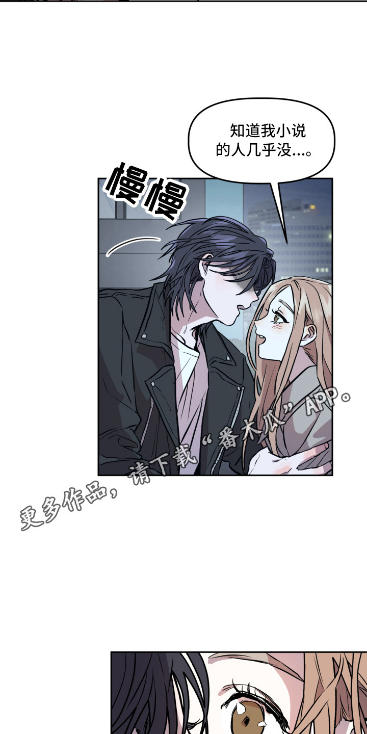 第5章：突如其来4