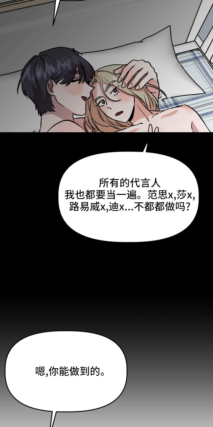 旅行作家漫画,第57章：有惯性的4图