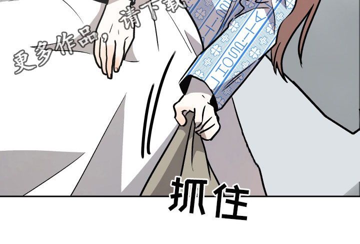 旅行作家漫画,第69章：要求4图