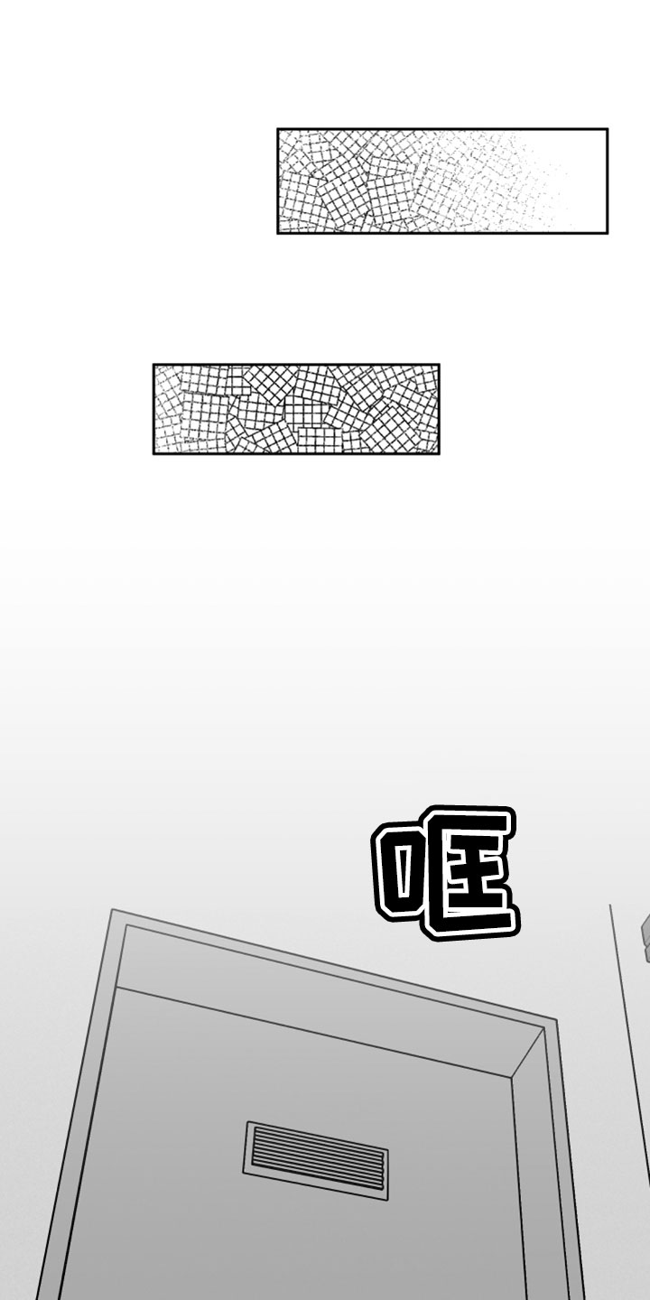 旅行作家漫画,第57章：有惯性的1图