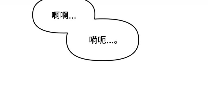 旅行作家漫画,第7章：郁闷4图