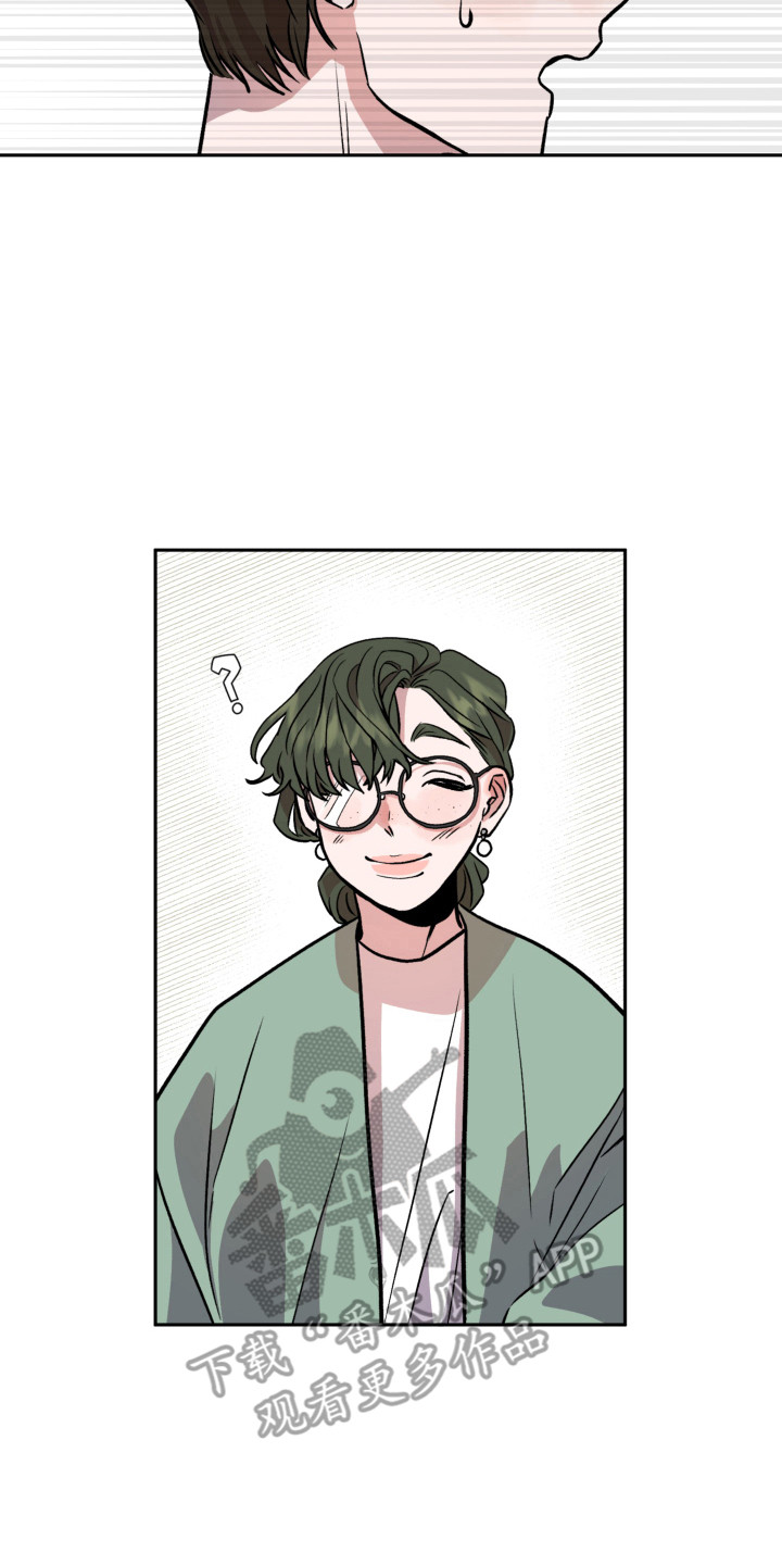旅行作家漫画,第7章：郁闷4图