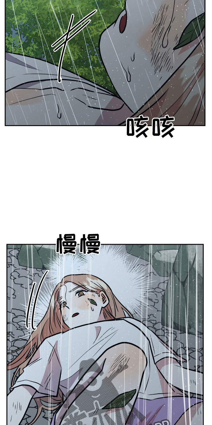 旅行作家漫画,第65章：坠崖2图