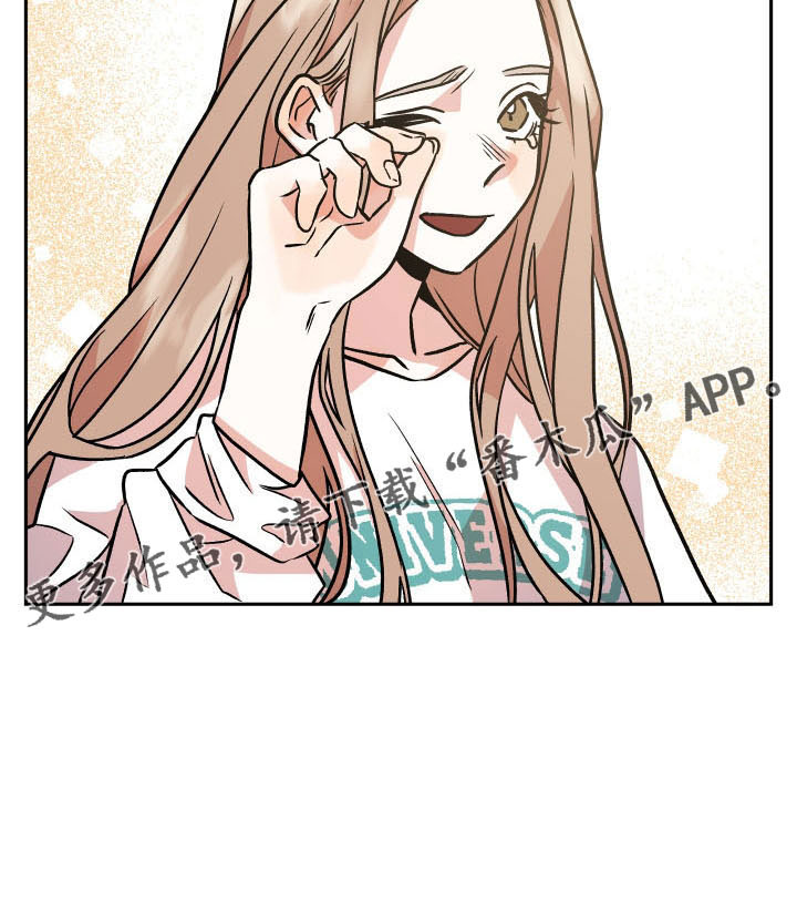 旅行作家漫画,第54章：妈妈2图