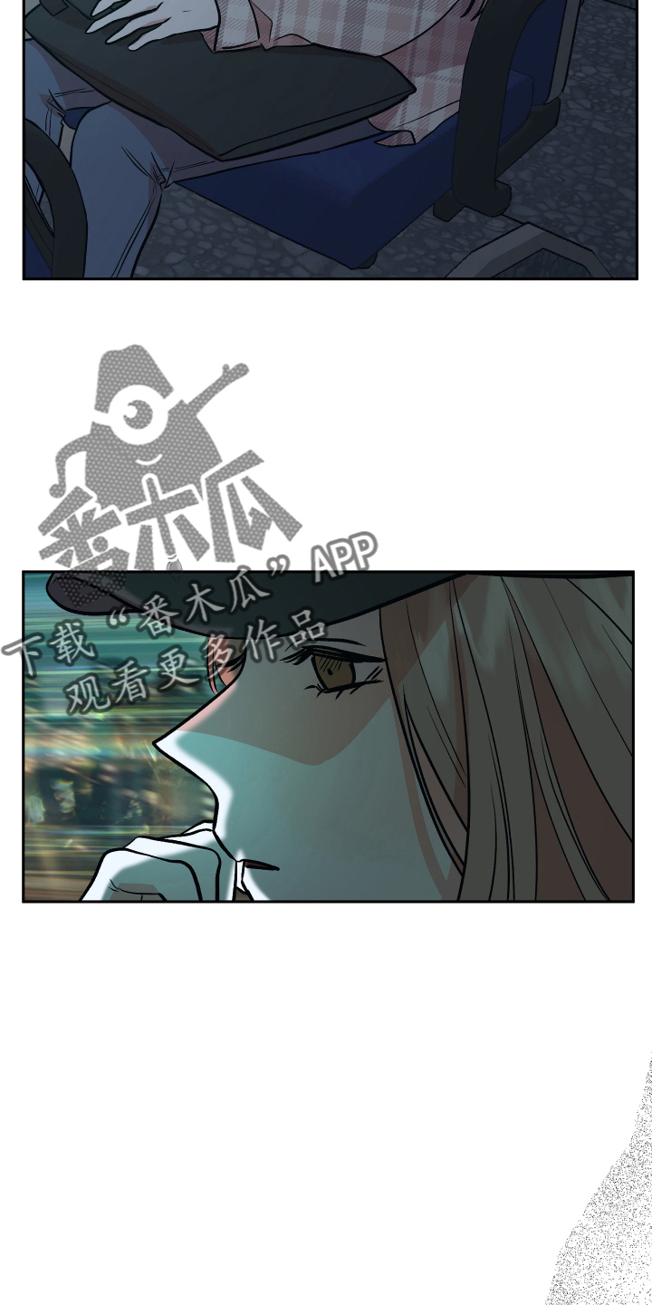 旅行作家漫画,第52章：得知3图