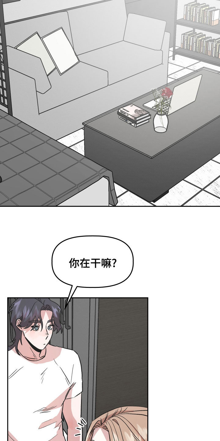 第39章：转换心情3