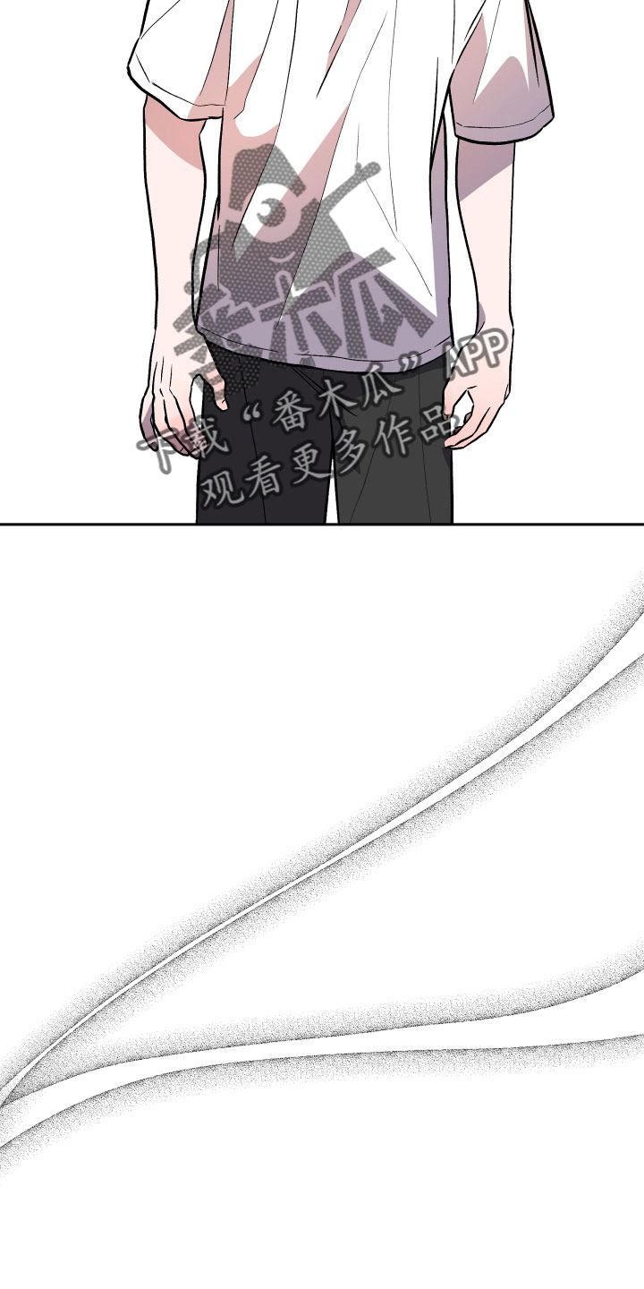 旅行作家漫画,第61章：又来了1图