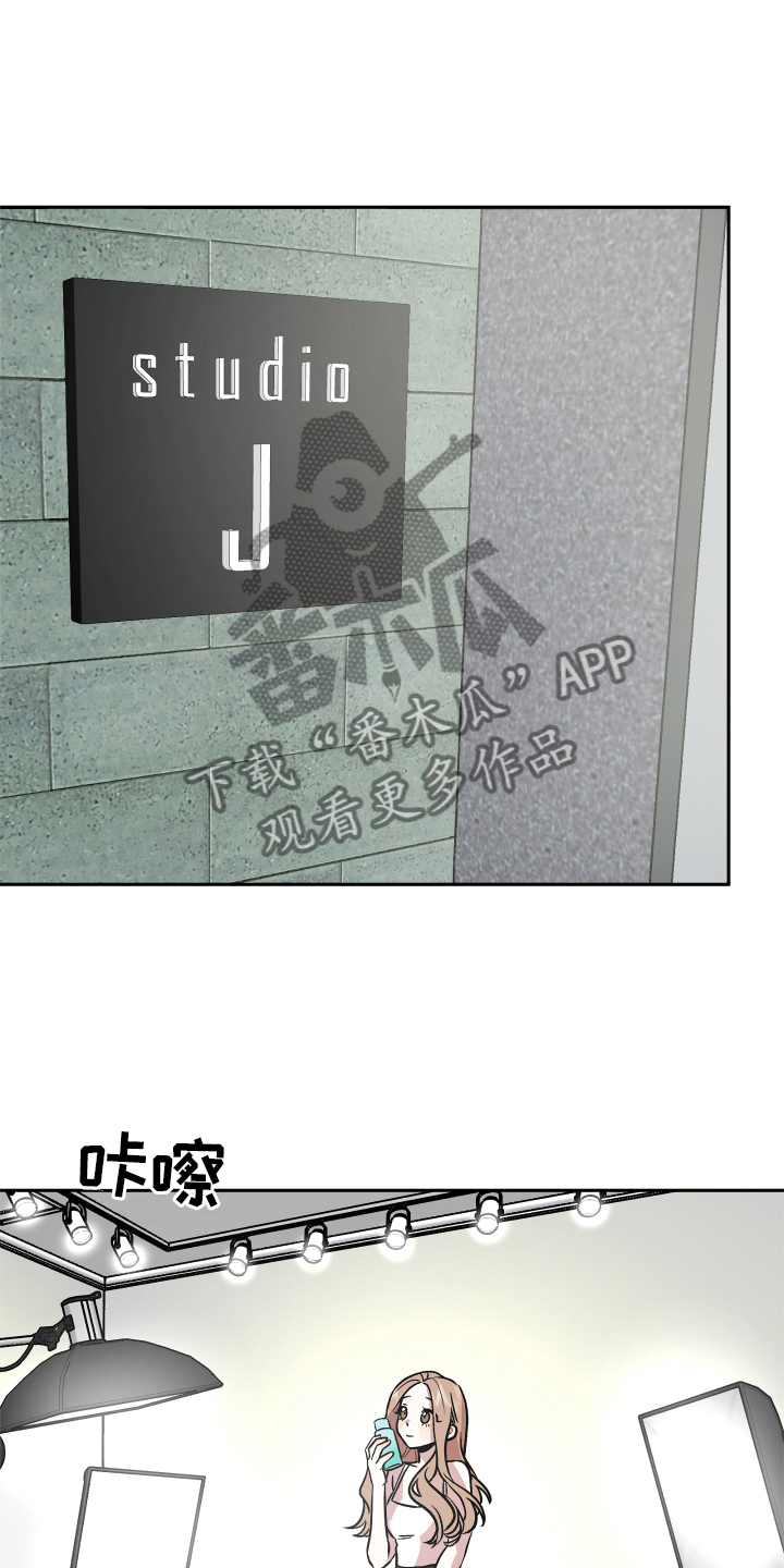 旅行作家漫画,第28章：感觉不错5图