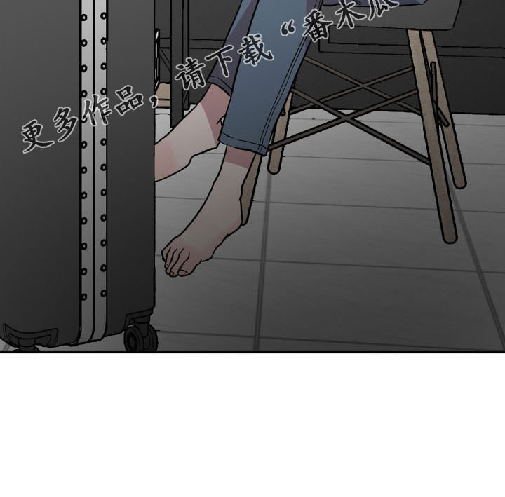 旅行作家漫画,第55章：好久不见5图