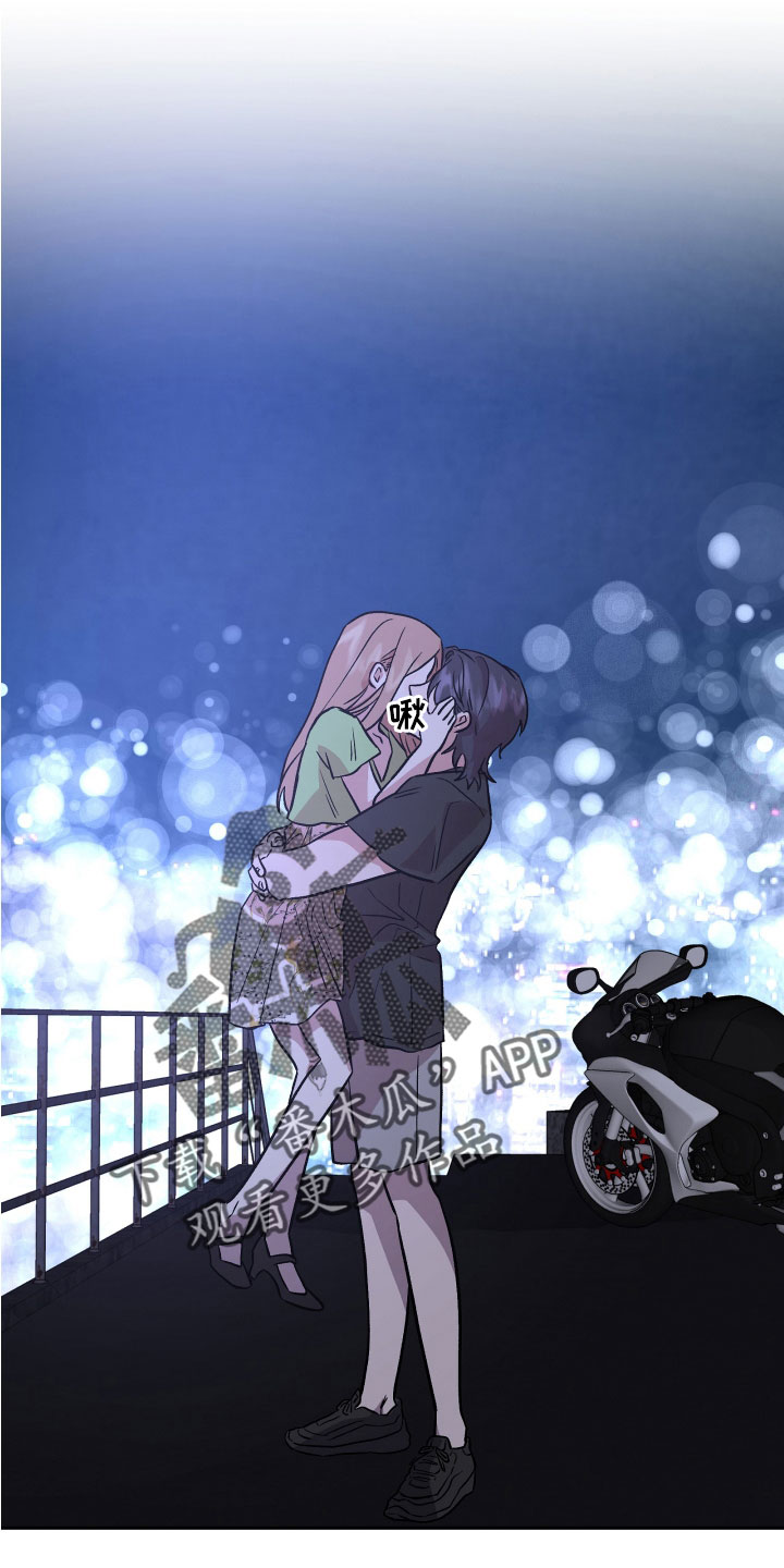旅行作家漫画,第49章：抓住我3图