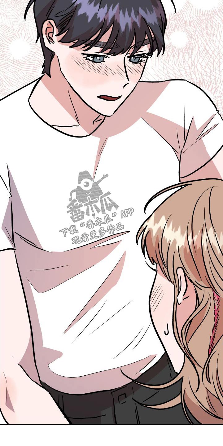 旅行作家漫画,第75章：印象2图