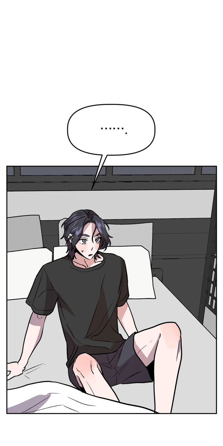 旅行作家漫画,第57章：有惯性的2图