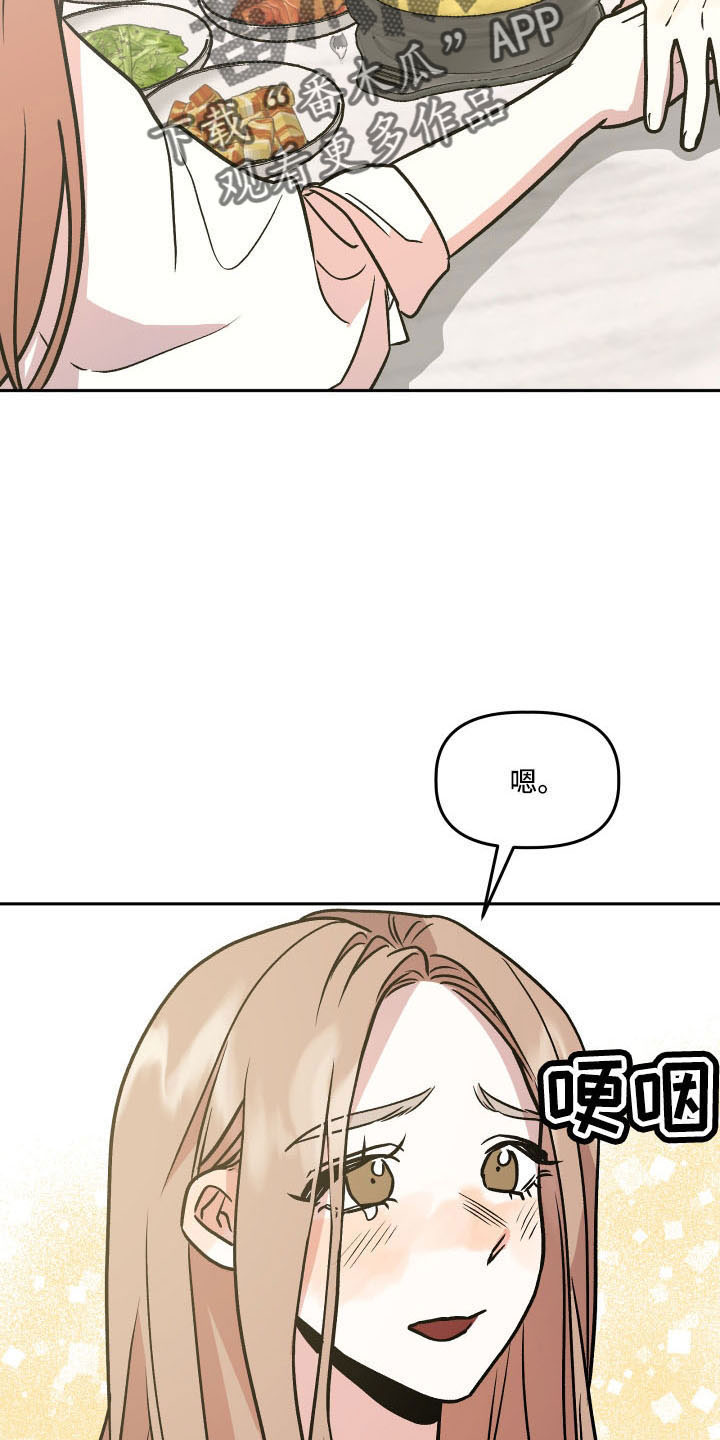 旅行作家漫画,第54章：妈妈3图