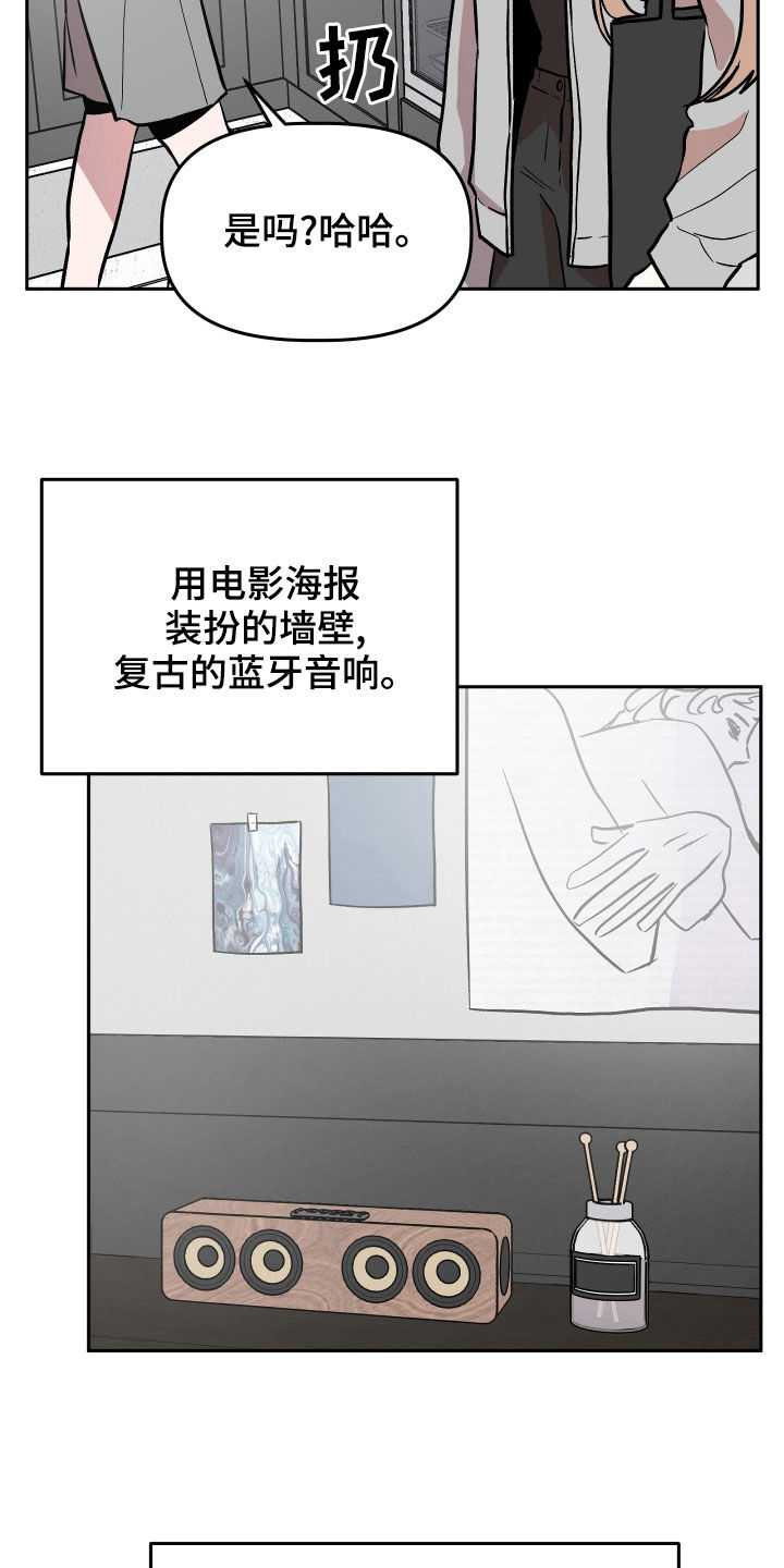 第39章：转换心情1