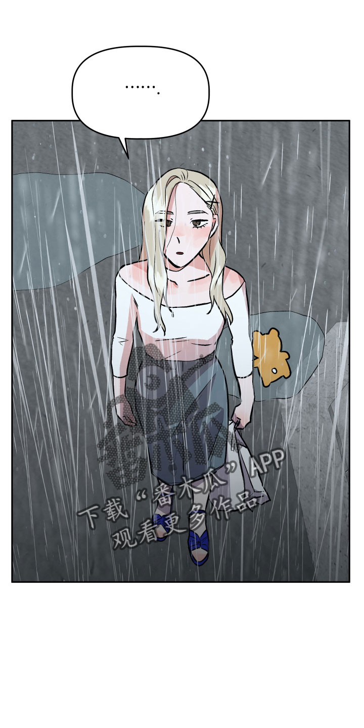 旅行作家漫画,第63章：男朋友太绝了1图