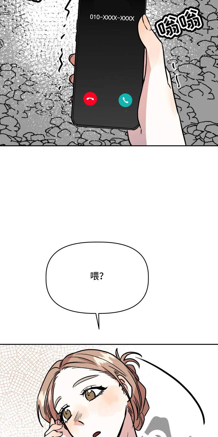 旅行作家漫画,第63章：男朋友太绝了3图