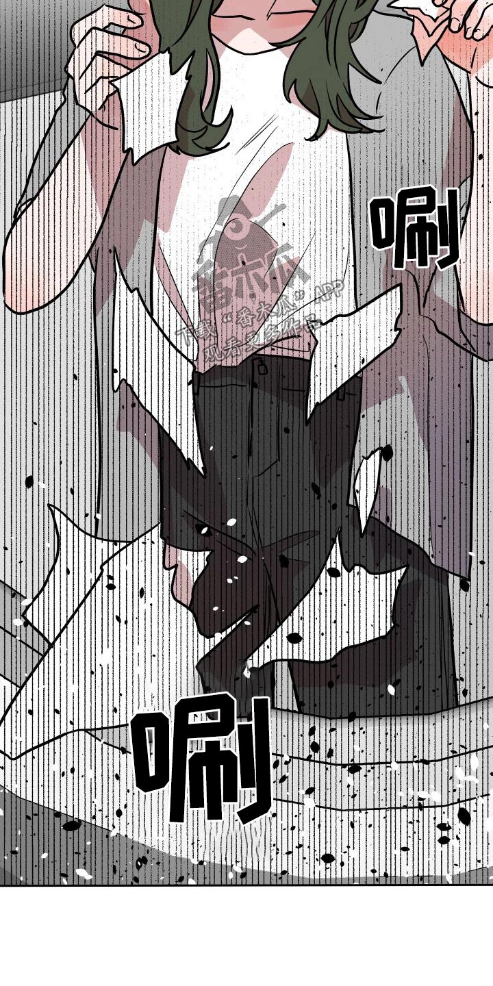 旅行作家漫画,第72章：结婚4图