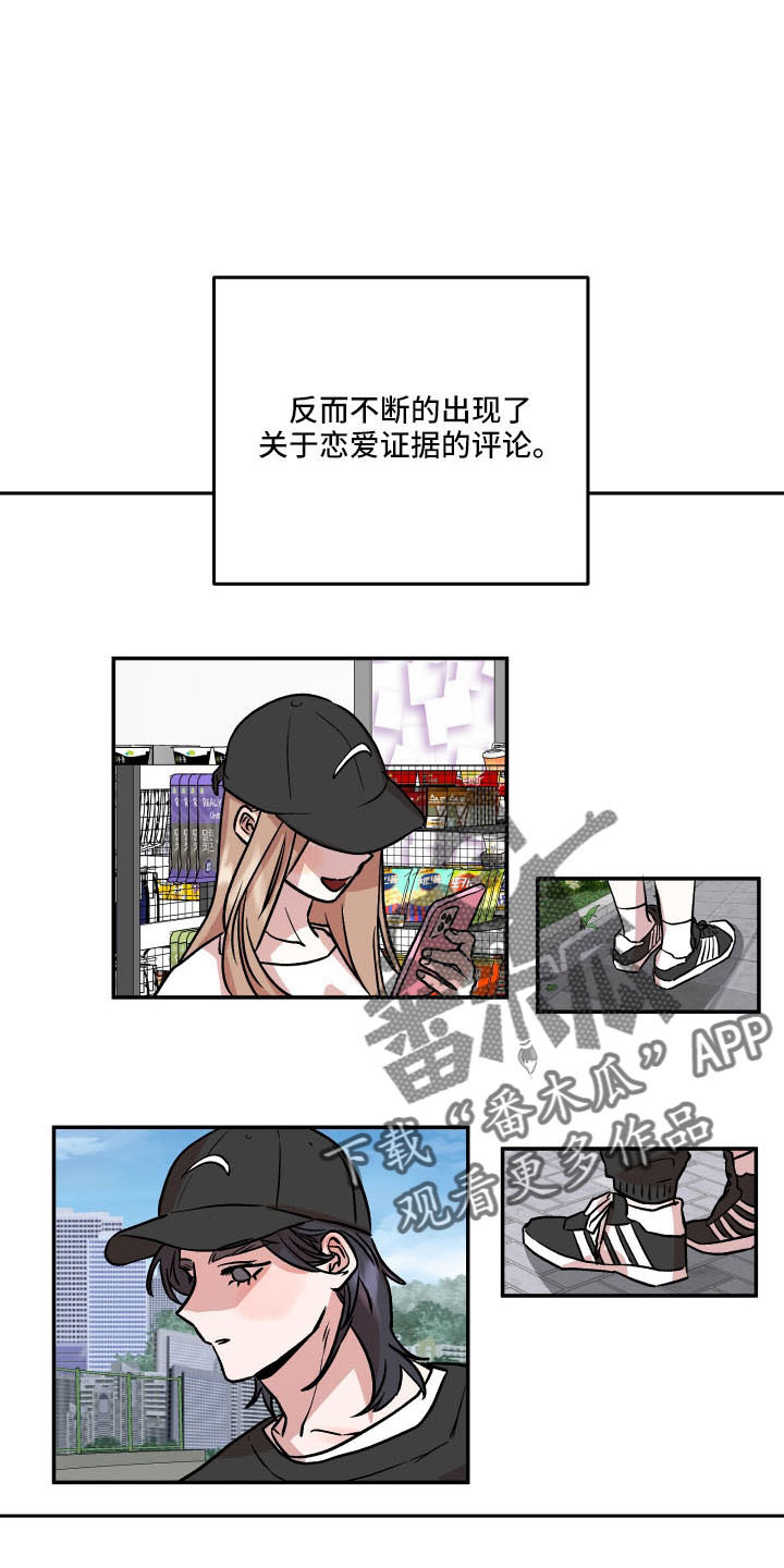 旅行作家漫画,第54章：妈妈4图