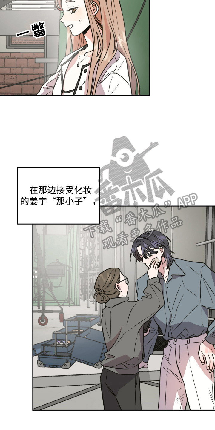 旅行作家漫画,第8章：梦里5图