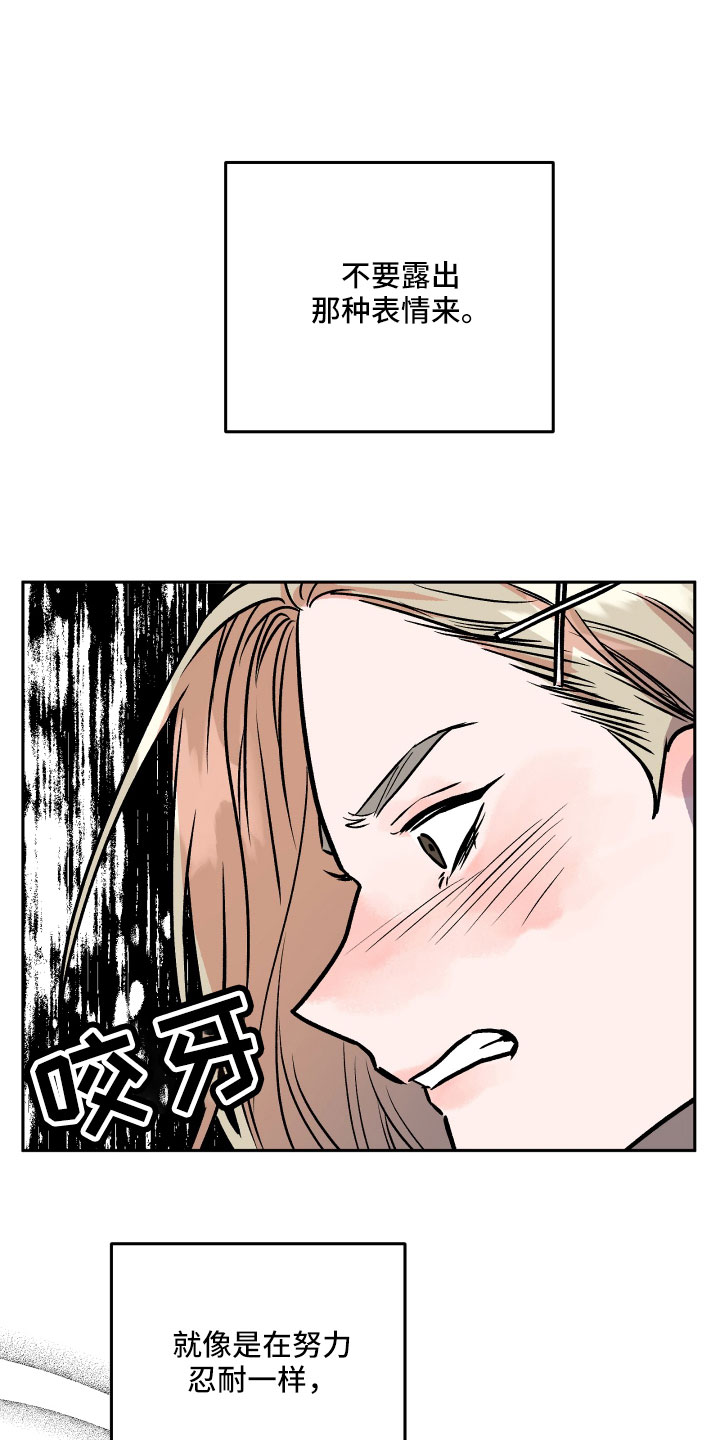 旅行作家漫画,第63章：男朋友太绝了1图