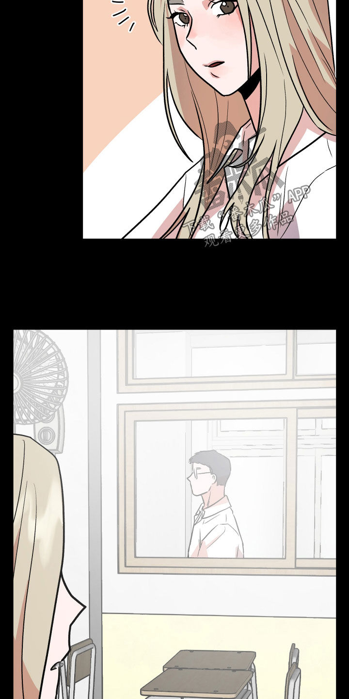 旅行作家漫画,第42章：回忆2图