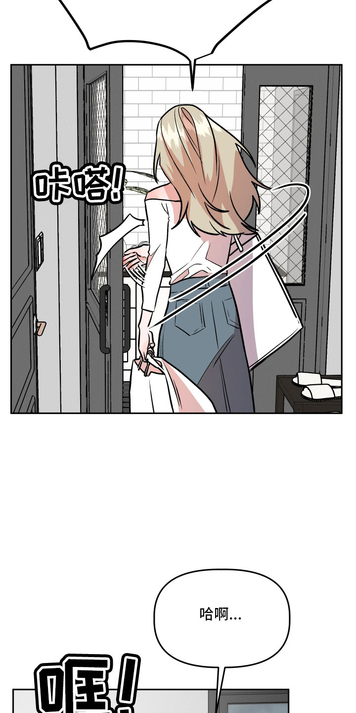 旅行作家漫画,第63章：男朋友太绝了3图