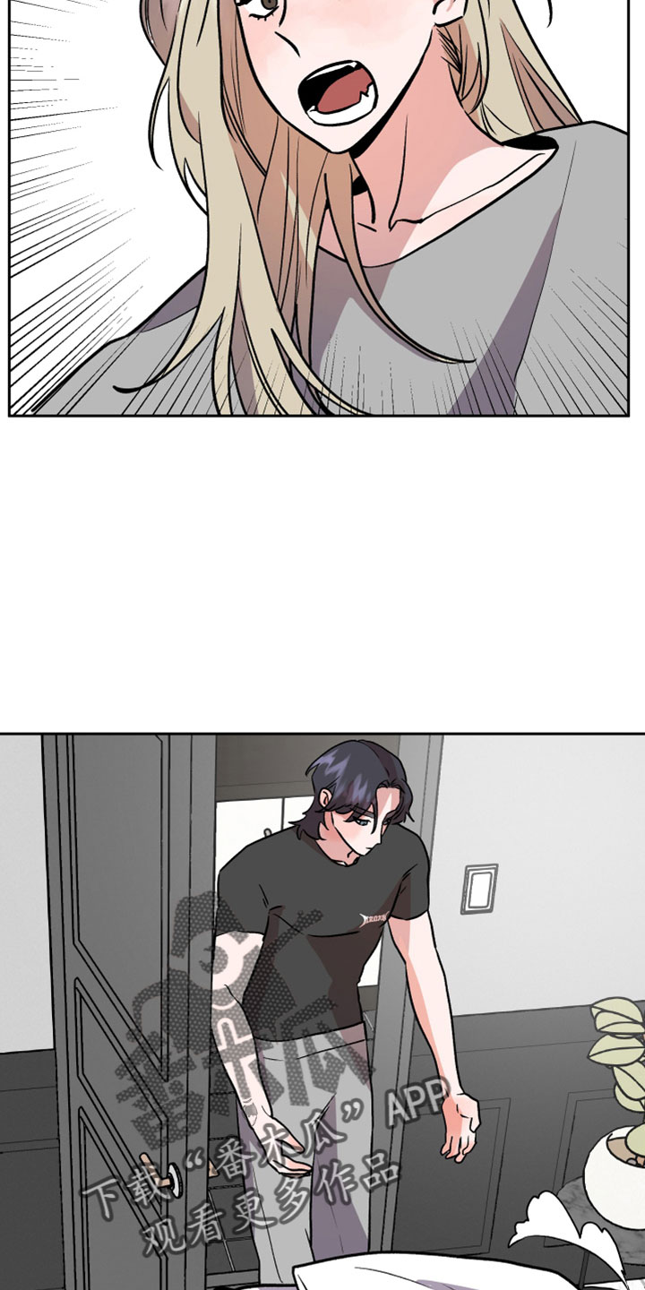 旅行作家漫画,第57章：有惯性的1图