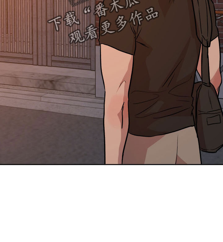 旅行作家漫画,第55章：好久不见3图