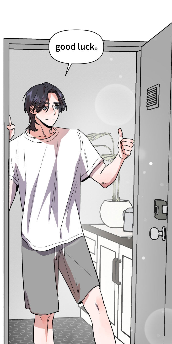 旅行作家漫画,第44章：解释4图