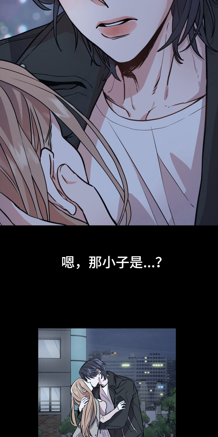 旅行作家漫画,第8章：梦里1图