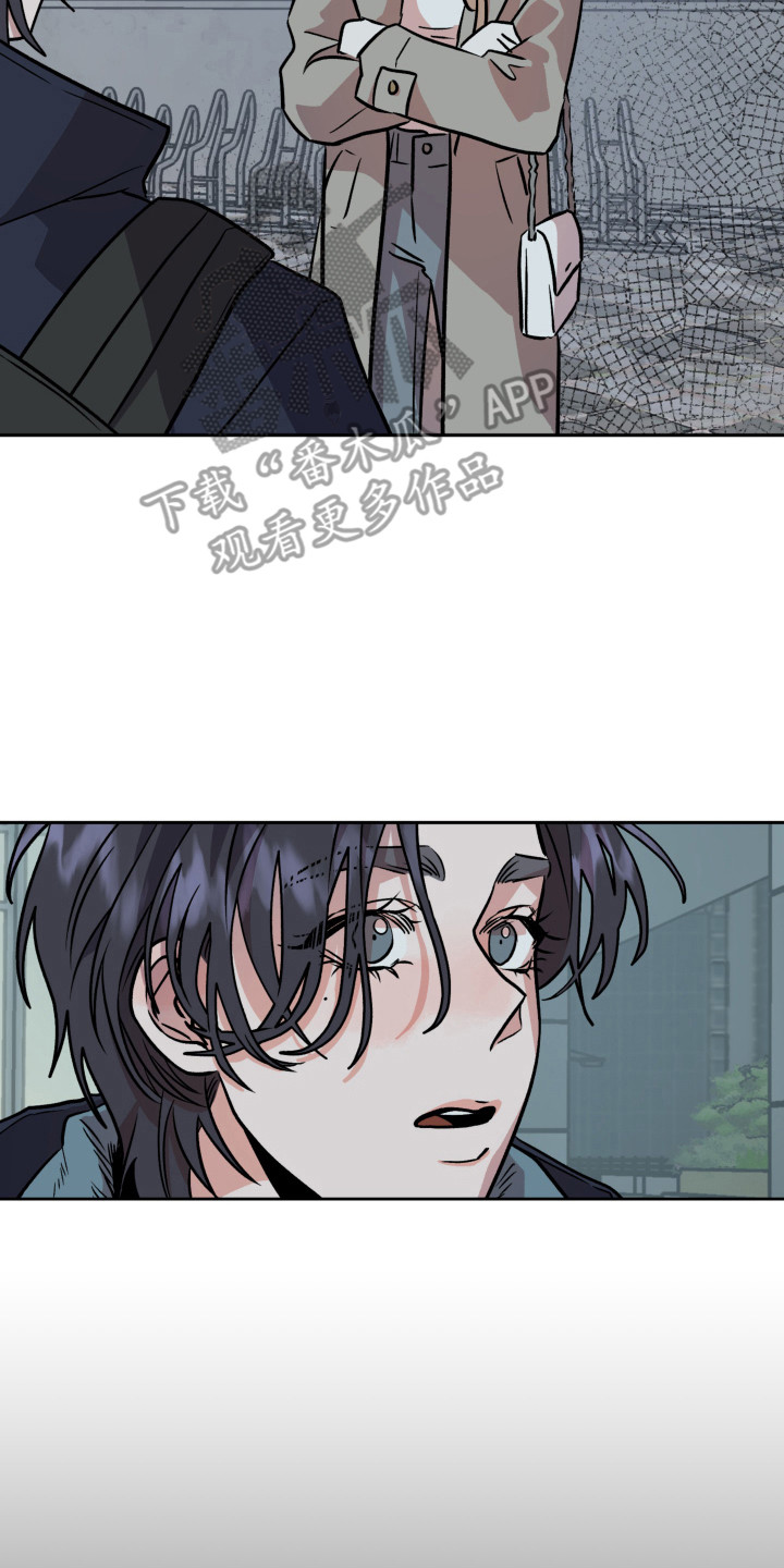 旅行作家漫画,第12章：解释2图