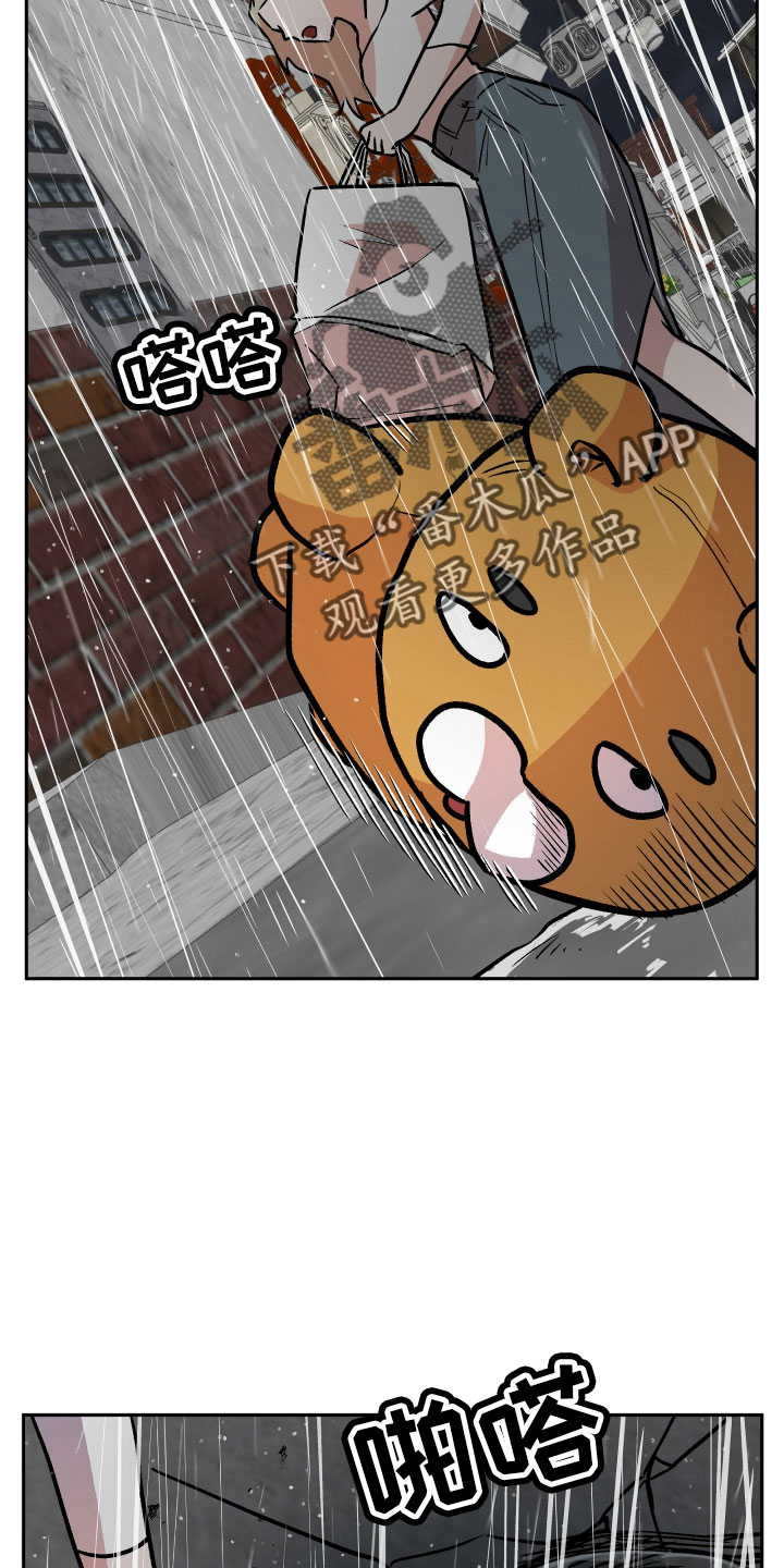 旅行作家漫画,第63章：男朋友太绝了2图