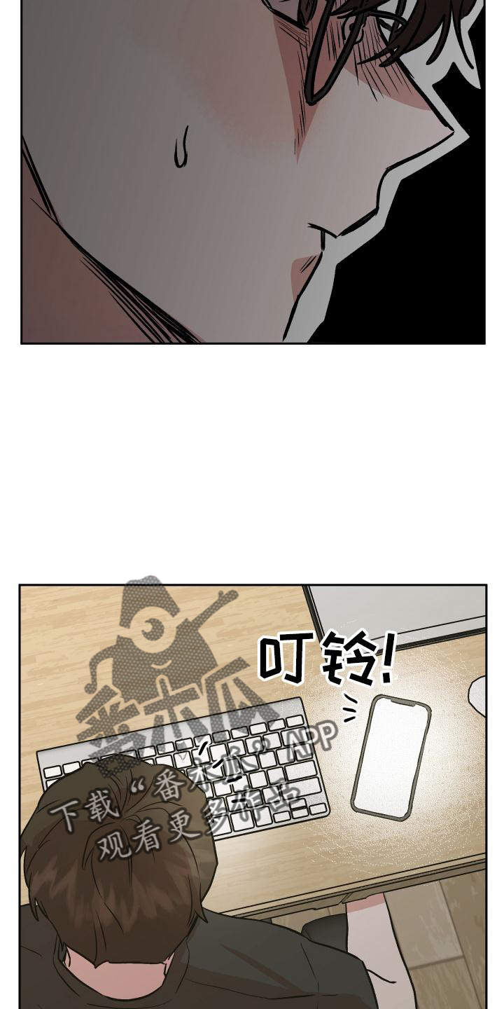 旅行作家漫画,第52章：得知2图