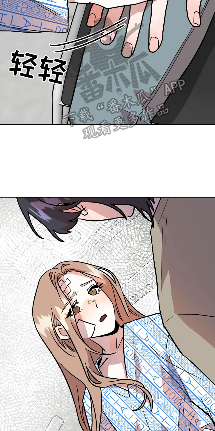 旅行作家漫画,第68章：看望3图